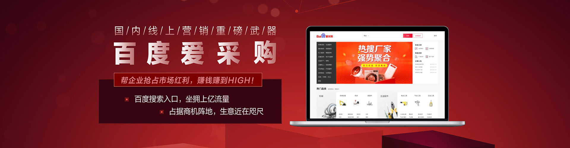 安吉谷歌竞价