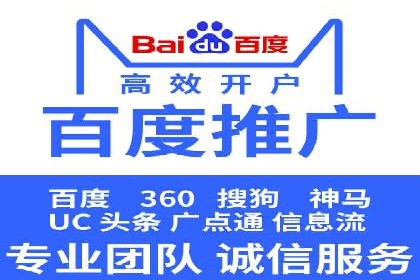 案例解读：SEM推广助力企业品牌建设