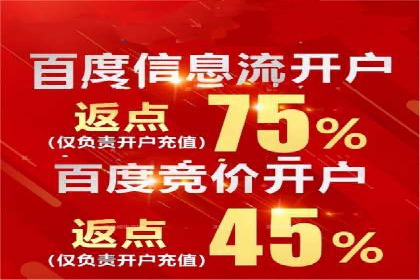 短视频平台信息流竞价广告的投放技巧